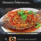 Best 3 Flavors Tilapia in West Covina, CA